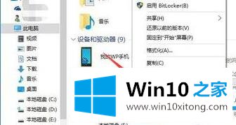 win10更新完后变卡了解决方法的解决措施