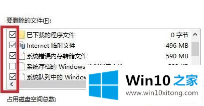 win10更新完后变卡了解决方法的解决措施