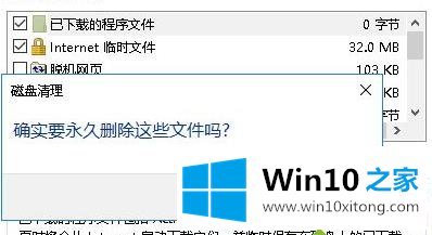 win10更新完后变卡了解决方法的解决措施