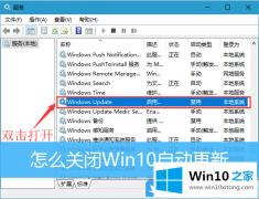 老鸟解决Win10自动更新的完全操作法子