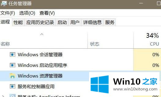 win10无反应解决方法的完全解决手段