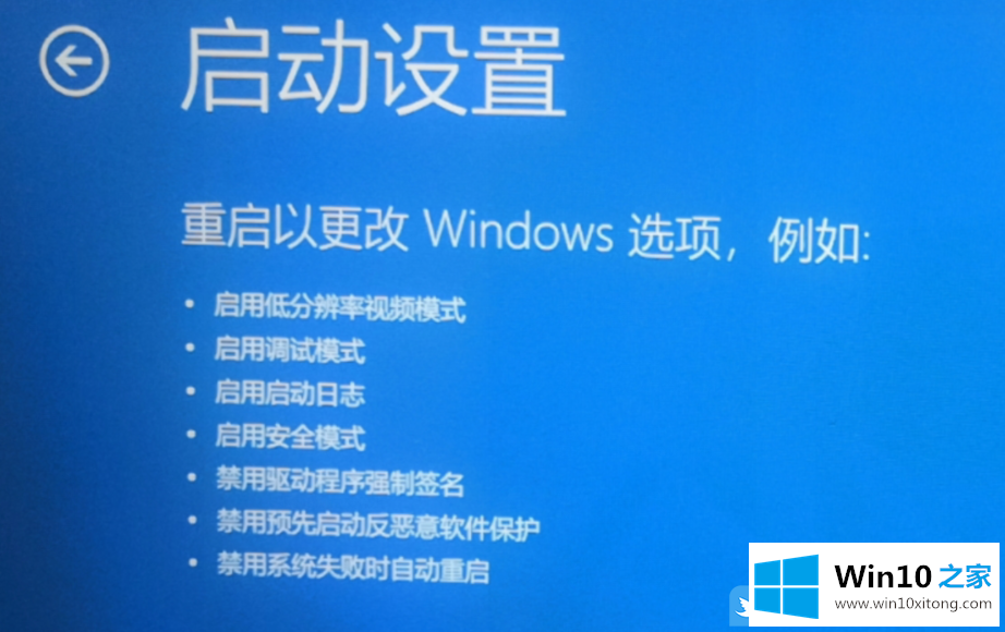 Win10开机PIN不可用进不了桌面的解决环节