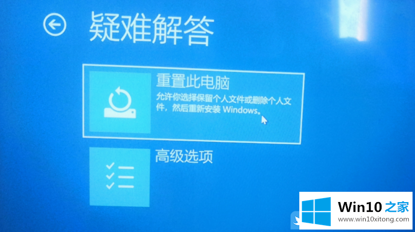 Win10开机PIN不可用进不了桌面的解决环节