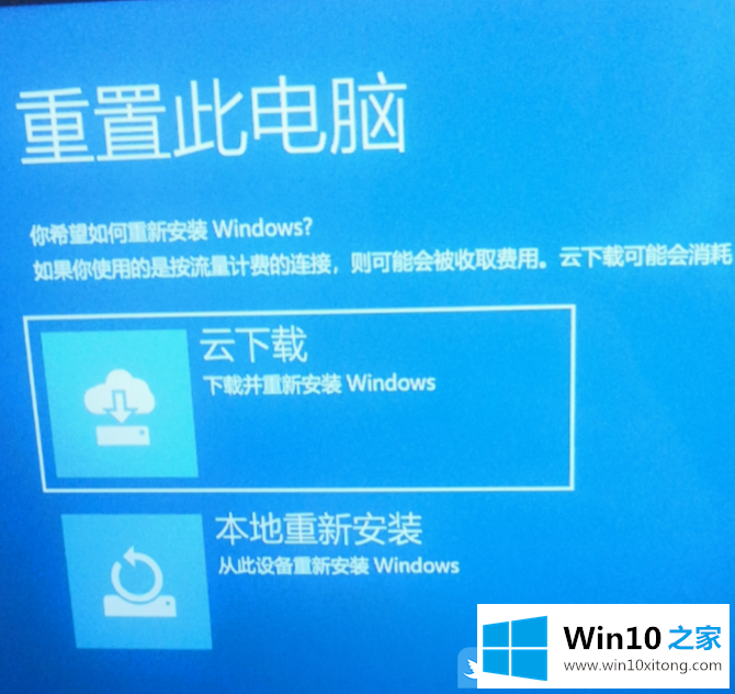 Win10开机PIN不可用进不了桌面的解决环节