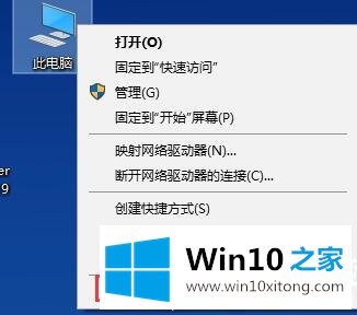 win10远程连接失败的详尽操作手段