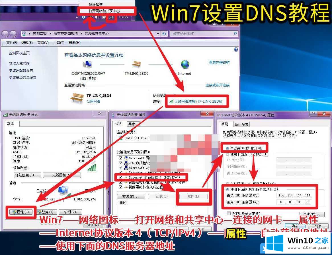 Win10以太网没有效的详尽解决举措