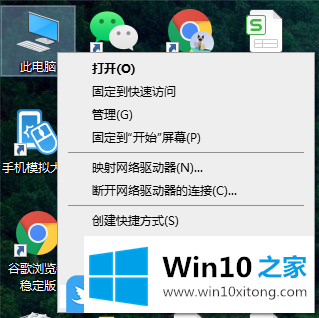 Win10电脑亮度调节失灵的具体处理技巧