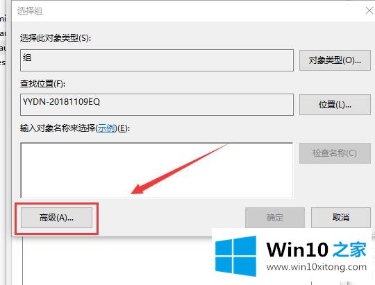 win10显示我的修复要领