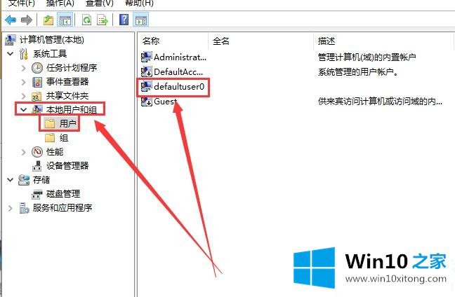 win10显示我的修复要领