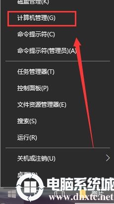 win10显示我的修复要领