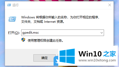 Win10重装系统提示受限用户的教程