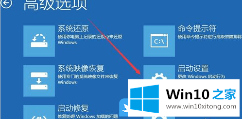 Win10重装系统提示受限用户的教程