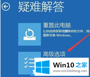 Win10重装系统提示受限用户的教程