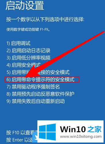 Win10重装系统提示受限用户的教程