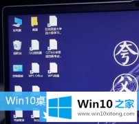 高手亲自帮您Win10桌面图标闪烁的处理措施