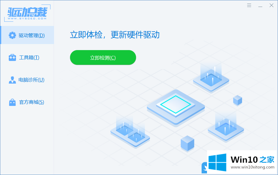 Win10键盘全部没反应的完全处理办法