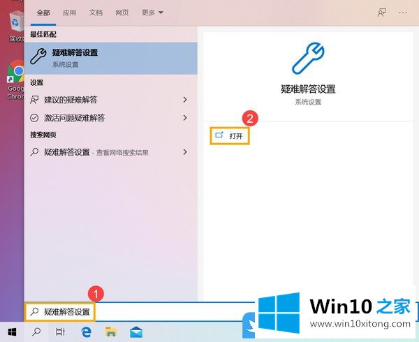 Win10键盘全部没反应的完全处理办法