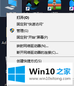 Win10电脑声音没了怎么恢复的完全解决方法