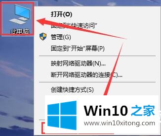 win10远程桌面由于以下原因无法连接解决方法的操作