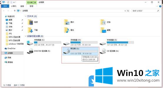 Win10重装系统后如何启用bitlocker加密驱动器的具体操作措施