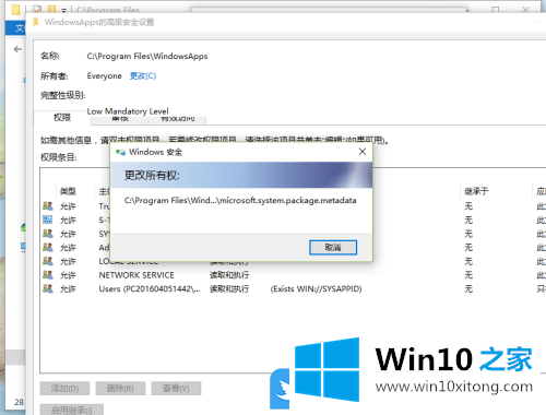 Win10系统NVIDIA显卡提示系统无法找到指定的完全解决步骤