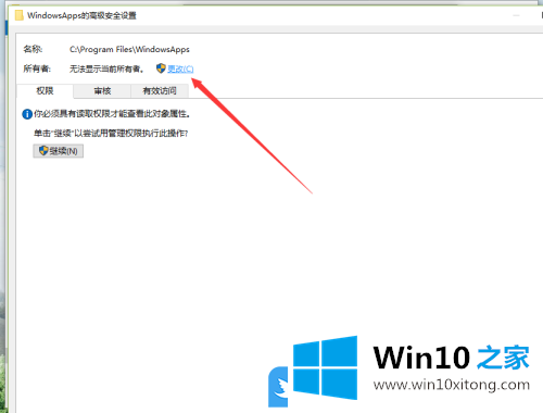 Win10系统NVIDIA显卡提示系统无法找到指定的完全解决步骤
