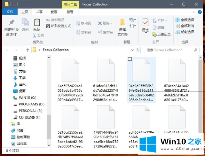 win10锁屏壁纸保存解决方法的处理手段