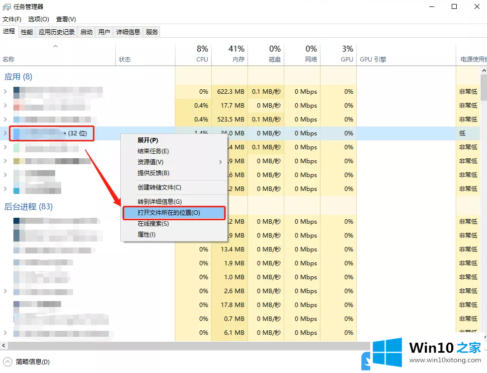 Win10关闭电脑上弹出广告的处理手段