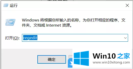 Win10关闭电脑上弹出广告的处理手段