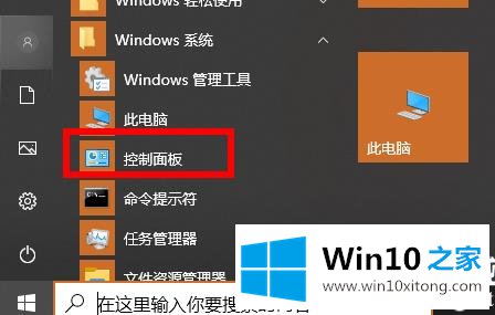 win10office卸载解决方法的操作方案