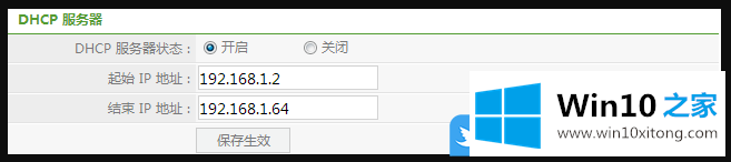 Win10局域网文件共享的具体处理举措