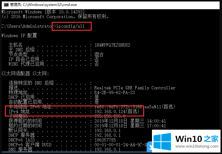 Win10局域网文件共享的具体处理举措