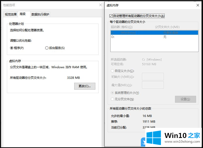 Win10磁盘空间不足怎么清理的详尽解决手段