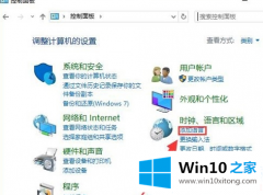 老司机设置Win10系统无法正常启动0xc0000142解决方法的具体处理手法