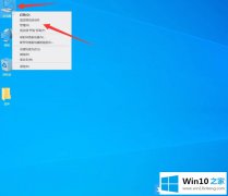 技术解决Win10麦克风没声音怎么设置的修复措施