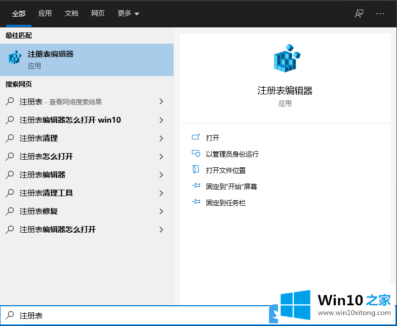 Win10玩赛博朋克2077卡顿的操作技术