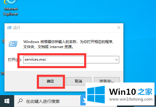 Win10系统打印机驱动程序无法使用的修复举措