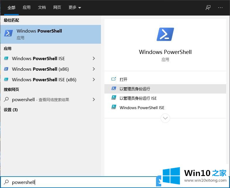 Win10卓越性能模式怎么开启的操作方案