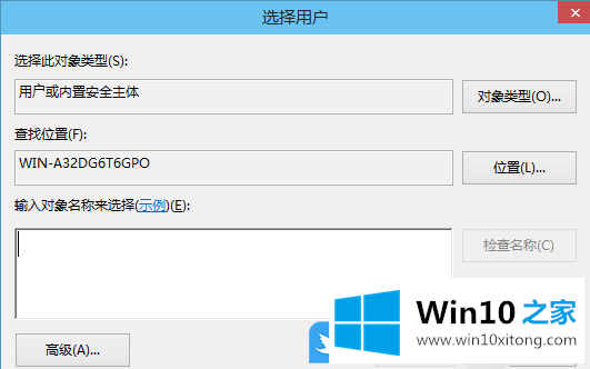 Win10远程桌面连接怎么打开的详细解决手段