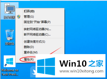 Win10远程桌面连接怎么打开的详细解决手段