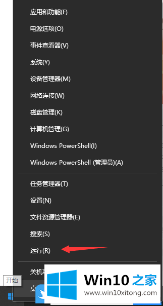 Win10自动更新的操作措施