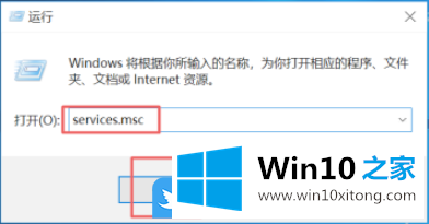 Win10自动更新的操作措施