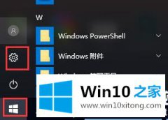 小编讲解win10预览版退回正式版解决方法的详细解决技巧