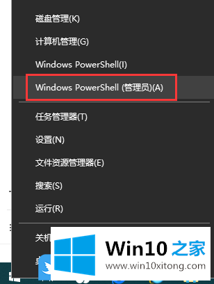 Win10任务栏无反应的具体解决手段