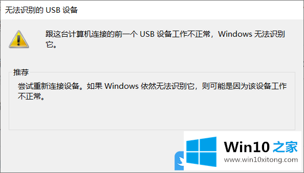 Win10跟这台计算机连接的详细解决措施