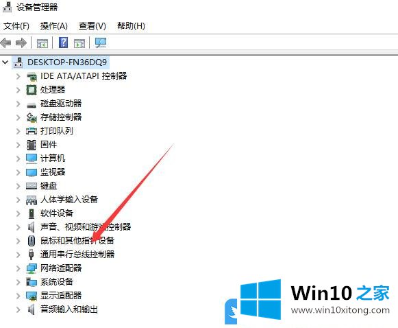 Win10跟这台计算机连接的详细解决措施