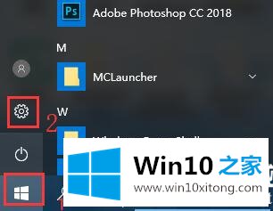 win10控制面板怎么放在桌面的具体操作方式