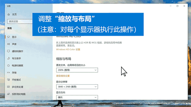 Win10双屏设置的操作图文教程