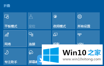 Win10双屏设置的操作图文教程