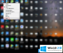 图文传授Win10用户账户控制怎么取消的完全解决手段